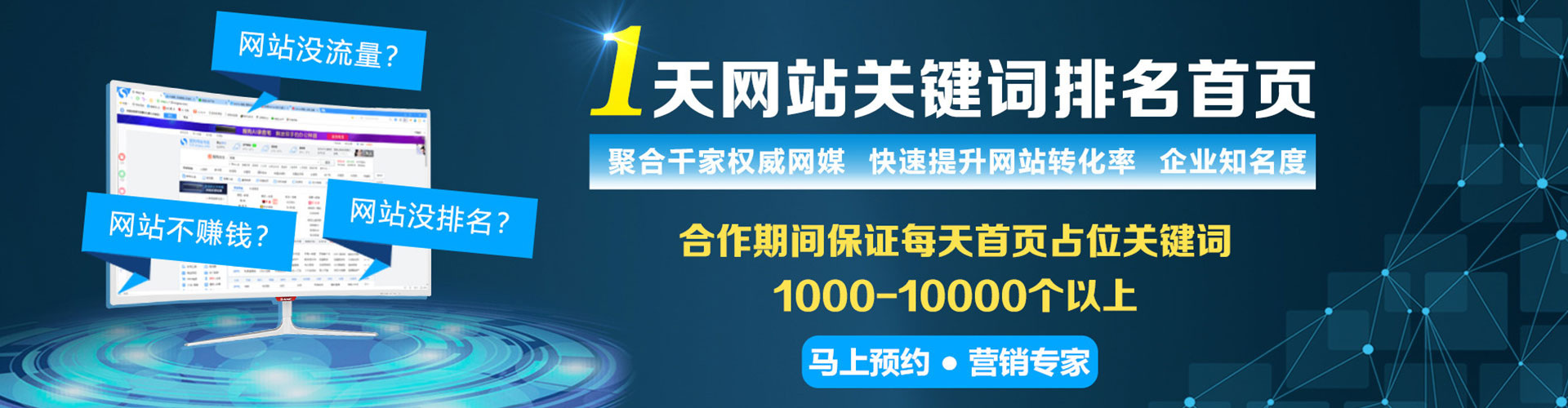 长海信息流平台