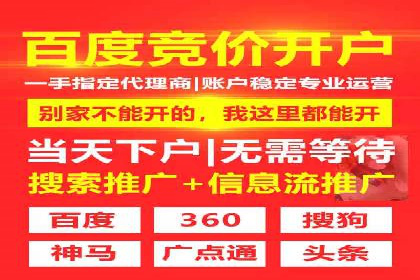 深度解析：百度推广开户后的效果评估与优化